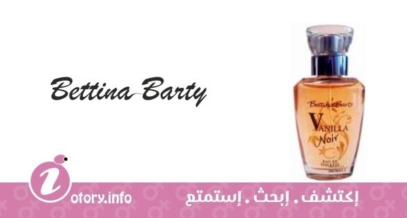 عطر فانيلا نوار بتينا بارتي