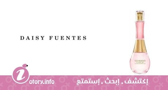 عطر ديانوش لوف ديزي فوينتس