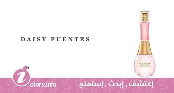 عطر ديانوش لوف نايت ديزي فوينتس