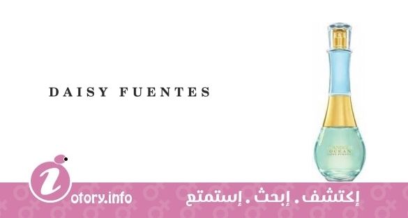 عطر ديانوش أوشين ديزي فوينتس