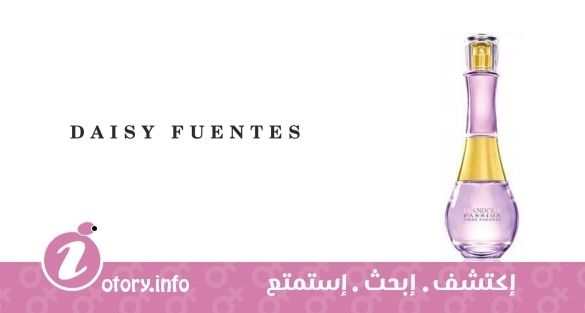 عطر ديانوش باشيون نايت ديزي فوينتس