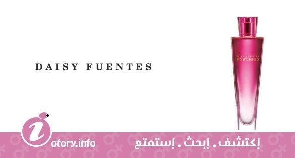 عطر ميستيريوس ديزي فوينتس