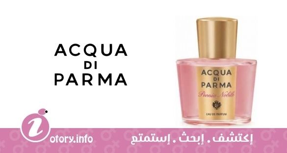 عطر أكوا دي بارما بيونيا نوبل