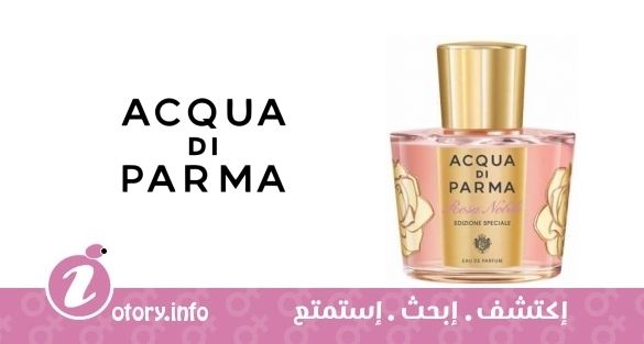عطر أكوا دي بارما روزا نوبل اديزيون سبيشال