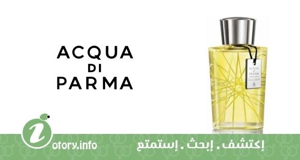 عطر أكوا دي بارما كولونيا أسولوتا اديزيون سبيشال 2013