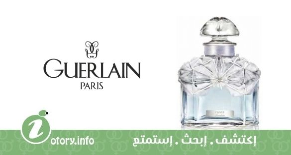عطر لا هايفر جيرلان