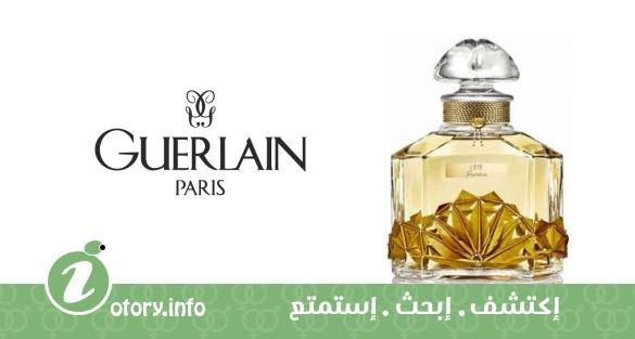 عطر لا اتي جيرلان