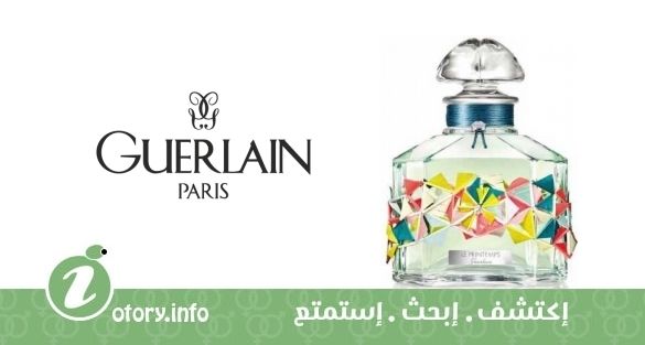 عطر لو برينتمبس جيرلان