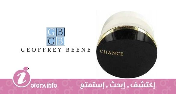 عطر تشانس جيوفري بين