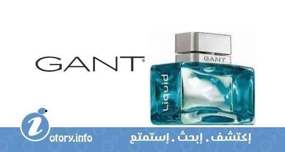 عطر جانت ليكويد جانت