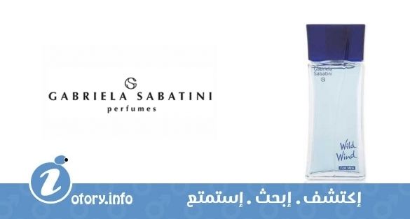 عطر وايلد وند فور من غابرييلا ساباتيني