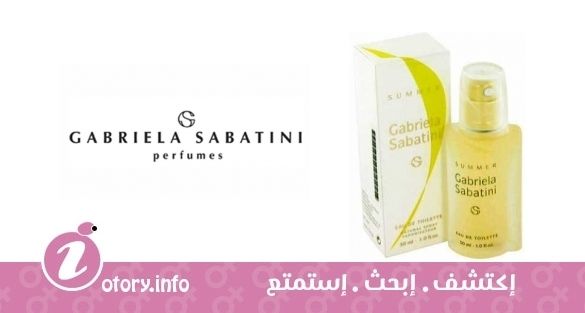 عطر سمر غابرييلا ساباتيني