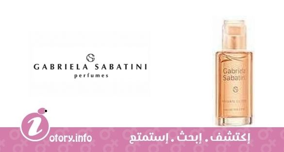 عطر برايقت اديشن غابرييلا ساباتيني