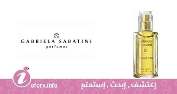 عطر أوشين صن غابرييلا ساباتيني