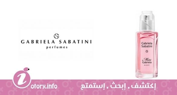 عطر ميس غابرييلا نايت غابرييلا ساباتيني