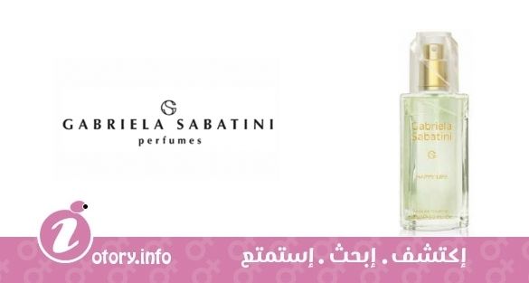 عطر هابي لايف غابرييلا ساباتيني