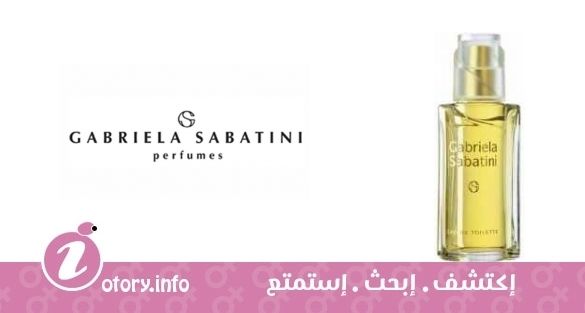 عطر غابرييلا ساباتيني غابرييلا ساباتيني