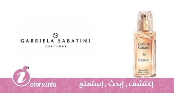 عطر اليجانس غابرييلا ساباتيني 