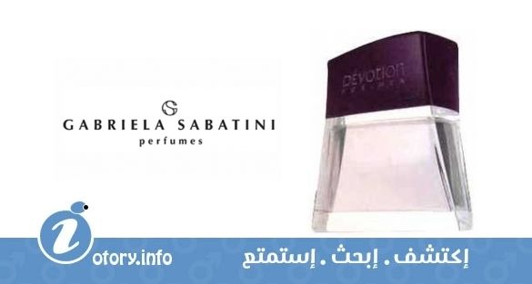 عطر ديفوشين فور من غابرييلا ساباتيني 