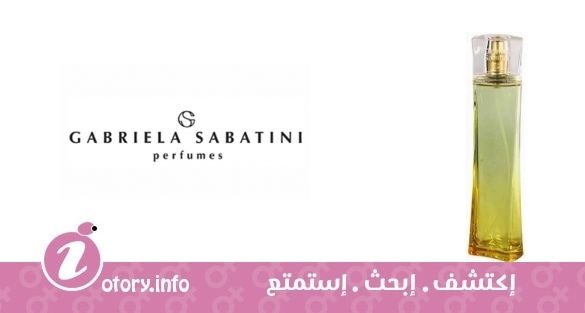 عطر داي لايت غابرييلا ساباتيني