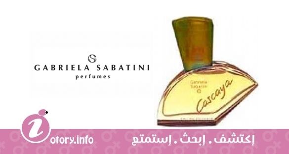 عطر كاسكايا سمر غابرييلا ساباتيني 
