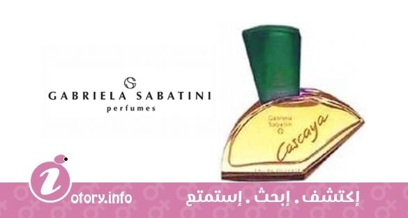 عطر كاسكايا غابرييلا ساباتيني 