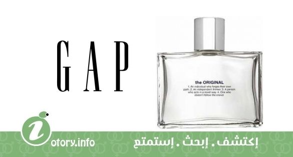 عطر ذا أوريجينال جاب
