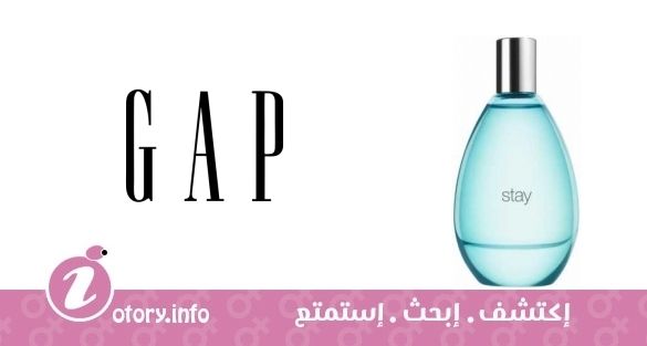 عطر ستاي جاب