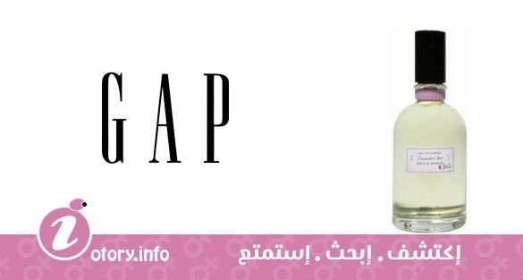 عطر لافندي تي نو 362 جاب