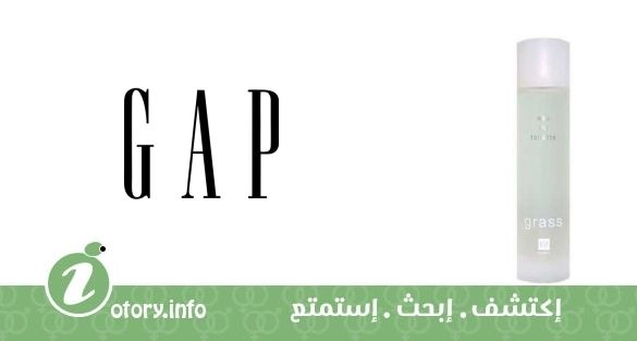 عطر جراس جاب