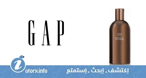 عطر جاب سول جاب