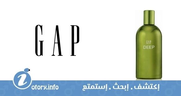 عطر جاب ديب جاب