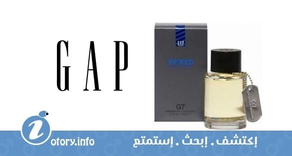 عطر جي 7 سبكد جاب
