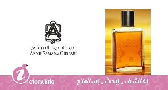 عطر عبد الصمد القرشي أنتيك ايجد عود