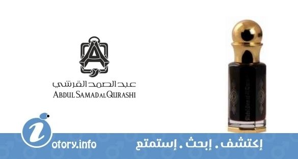 عطر خلطة الأمير مشعل بن عبد العزيز 