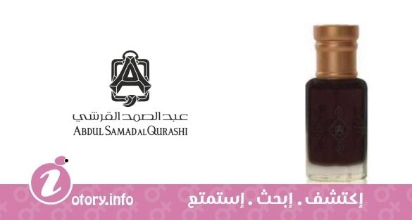عطر خلطة الأميرة نوف بنت عبد العزيز 