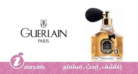 عطر لو سيكريت دي صوفي جيرلان
