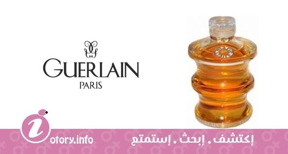 عطر ماري كلاري جيرلان