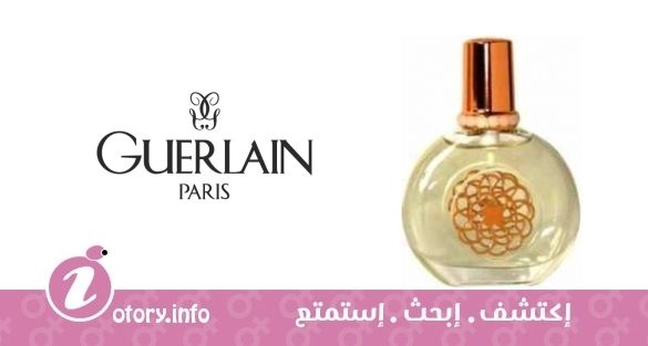 عطر ميتيوريت جيرلان