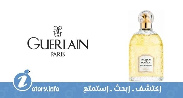 عطر موشوار دي مونسيور جيرلان