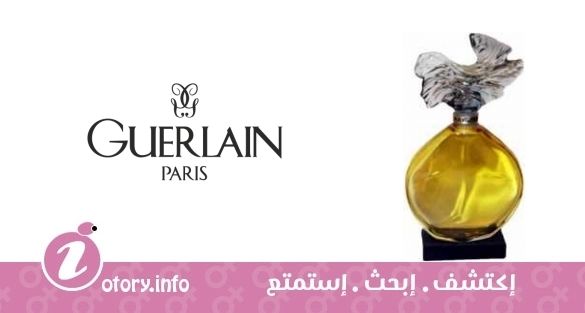 عطر بارور جيرلان