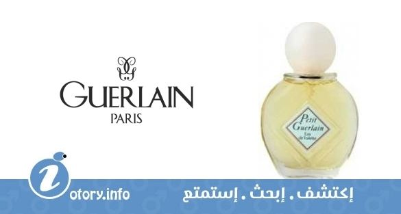 عطر بيتيت جيرلان