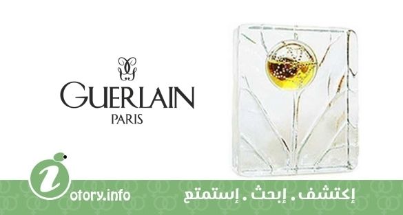عطر كواند فينت لا بلو اكستريت دي بارفيوم جيرلان