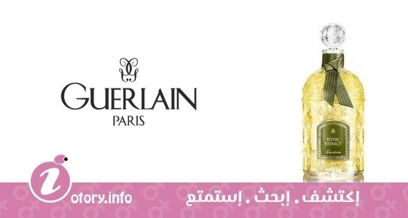عطر رويال اكستريت جيرلان