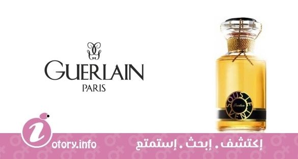 عطر سوس لي فينت جيرلان