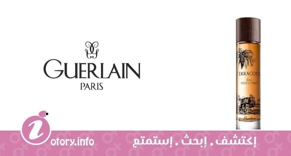 عطر تيراكوتا يو سوس لي فينت جيرلان