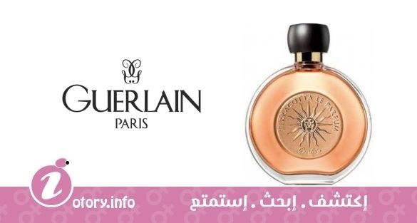 عطر تيراكوتا لي بارفيوم جيرلان