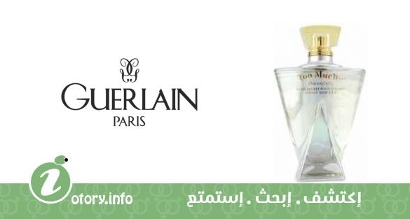 عطر تو ماتش شامبز اليسيز فيتال سينساشين