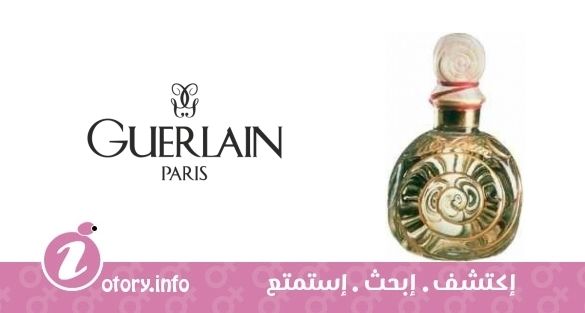 عطر فيوليت دي مدام جيرلان