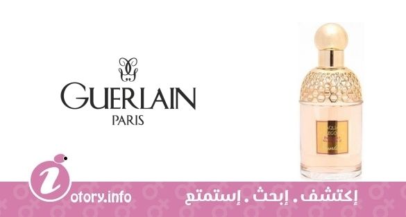 عطر أكوا أليغوريا بوكيه نوميرو 2 جيرلان